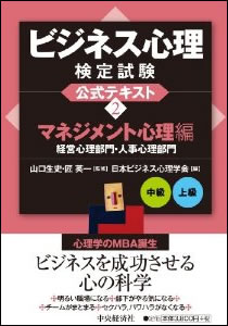 ビジネス書4点セット 営業心理学 コーチング 51l181Pw42L._SY200_QL15_.jpg